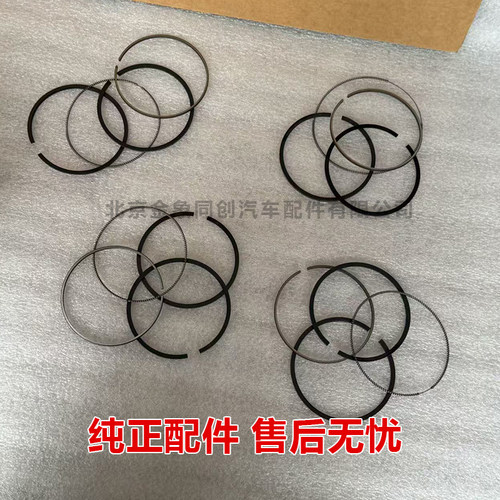 福田欧马可奥铃四配套CTX捷运BJ4934JB1四配套四组合件原装 - 图2