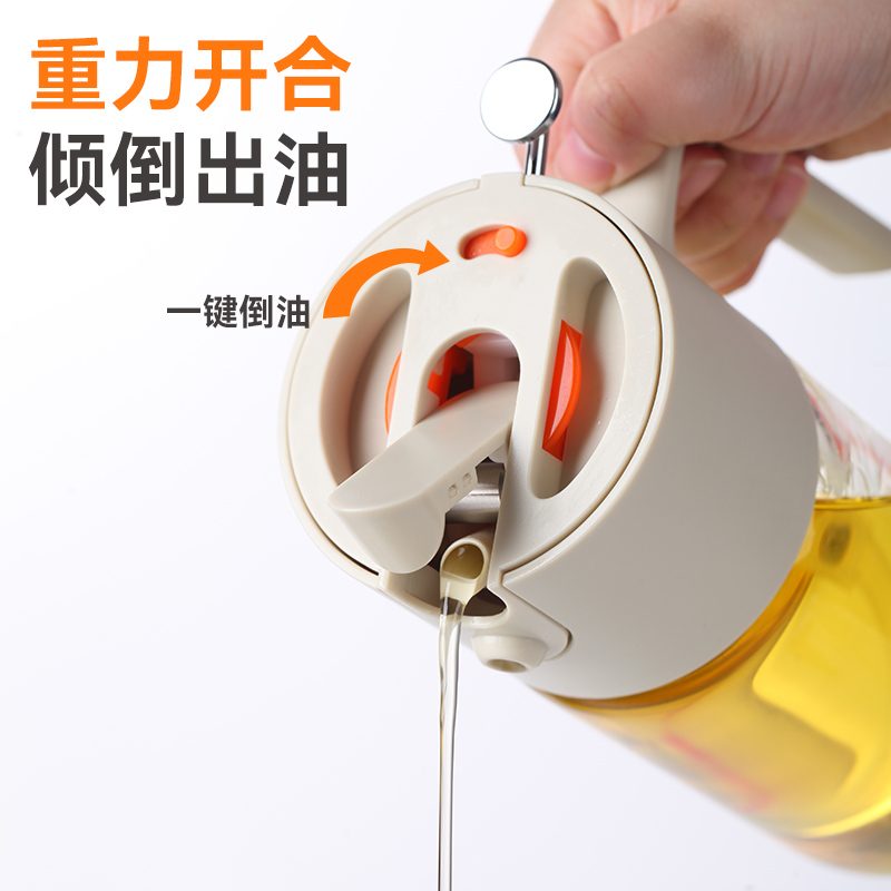 德国plazotta玻璃喷油壶瓶喷倒空气炸锅喷雾化喷油瓶油罐调料倒油