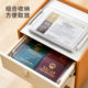 German country uses transparent certificate storage box
