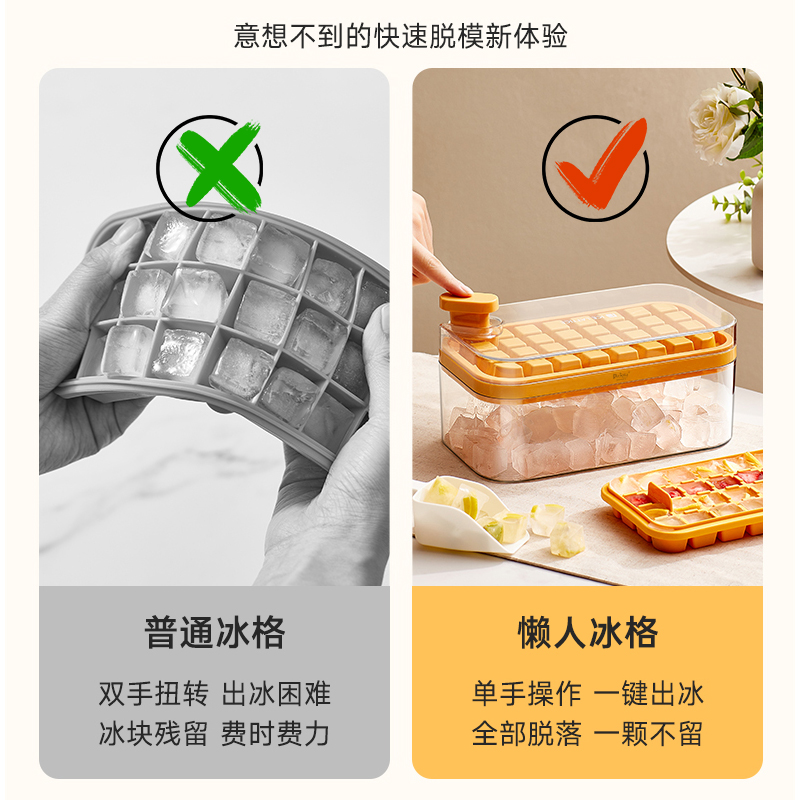 德国plazotta冰块模具按压制冰盒食品级材质制冰神器家用易脱模