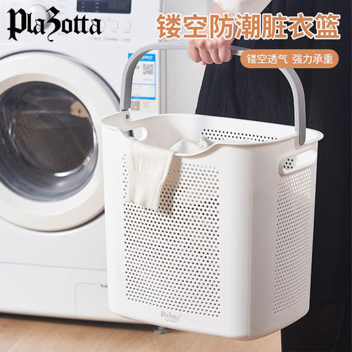 德国plazotta脏衣篮子放脏衣服卫生间洗浴室洗衣篮分区收纳筐家用 - 图0