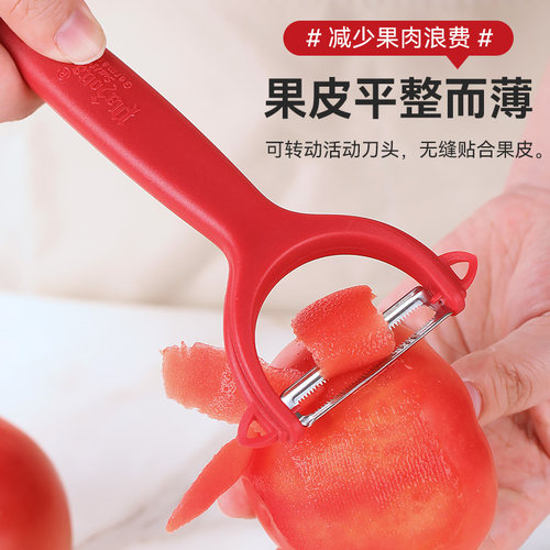 德国Plazotta削皮刀刮皮刀水果削皮器刨子削西红柿厨房超好用神器 - 图0
