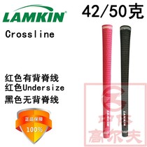 LAMKIN CROSSLINE New red standard The following paragraph 42 gr Rubber grip Standard black