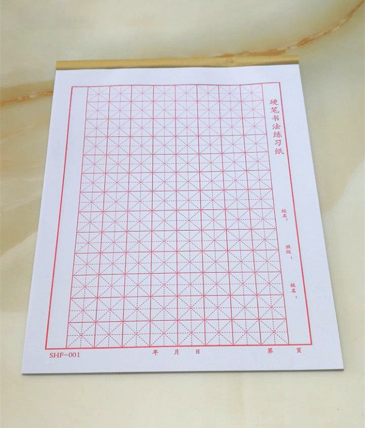 40本包邮米字格田字格硬笔书法专用纸练习纸书法用纸练字本加厚纸,淘宝优惠券,粉丝福利购,淘宝优惠卷