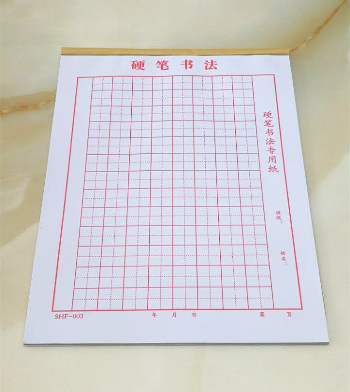 40本包邮米字格田字格硬笔书法专用纸练习纸书法用纸练字本加厚纸,淘宝优惠券,粉丝福利购,淘宝优惠卷