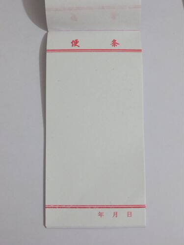 包邮随手便签 小便签纸 便条纸 便签本 易撕型 实惠价超实用批发 - 图2
