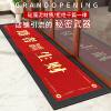 Customized non-slip, no-wash, dirt-resistant floor mats for commercial use