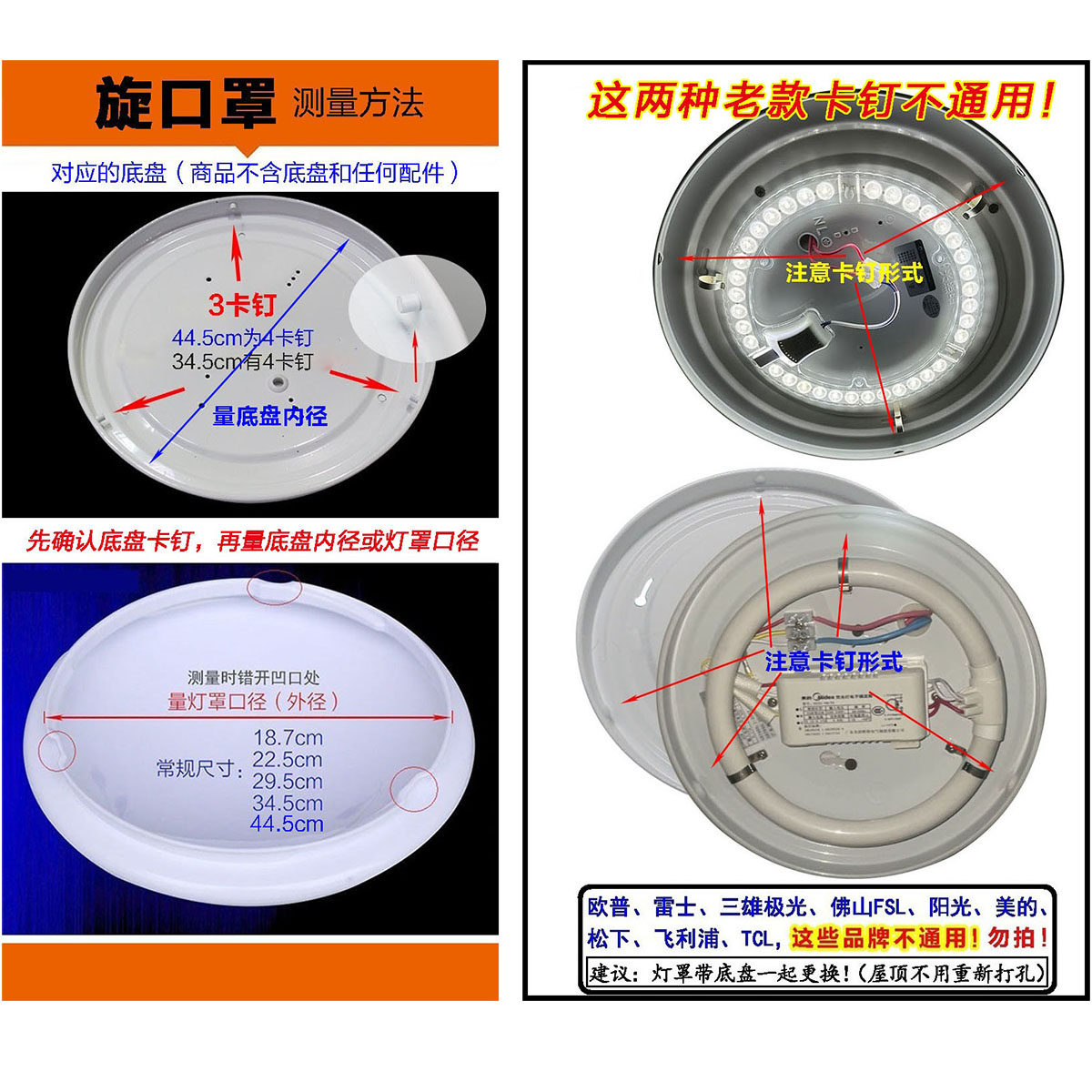 亚克力圆形吸顶灯灯罩外壳罩吸顶灯罩外壳罩灯盖led灯罩简约现代,淘宝优惠券,粉丝福利购,淘宝优惠卷