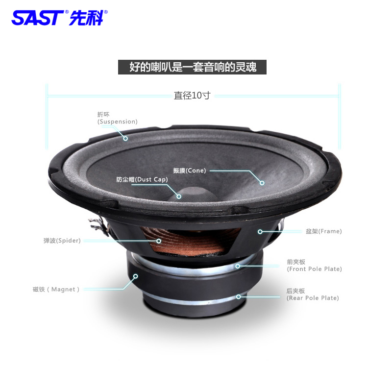 Xianke high-power professional home KTV card package speaker