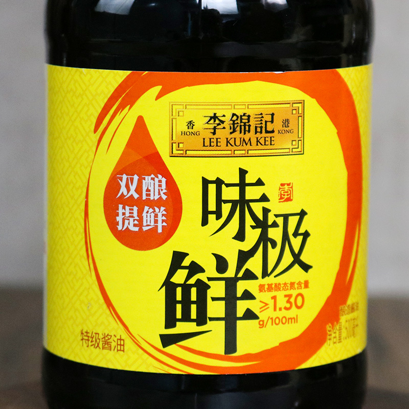 李锦记味极鲜特级酱油2瓶装家用酿造调味品炒菜凉拌蒸鱼生抽-图2