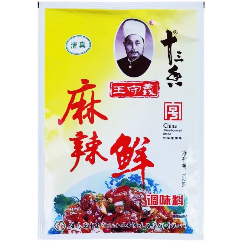 王守义十三香麻辣鲜调味料102g 家用厨房烧烤炒菜煲汤香辣料 - 图3