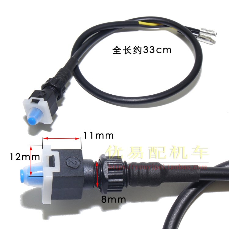 电动车碟刹鼓刹断电开关刹车灯开关圆形方形简易电摩防水刹把开关-图2