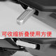 Niu F4 rear footrest GOVA pedal No. 9