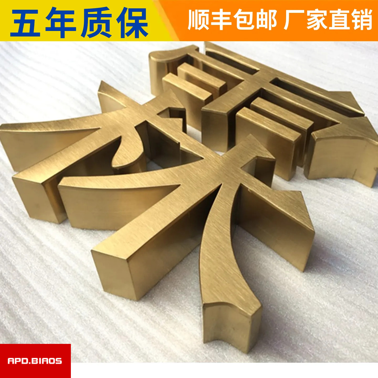 图5