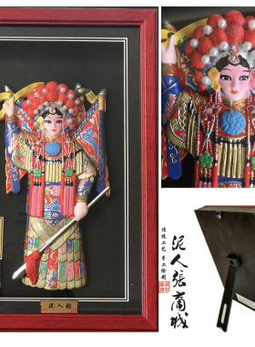 天津泥人张非遗摆件京剧脸谱孙悟空花木兰镜框工艺品会议伴手礼
