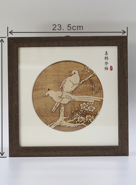 雕刻框画黑胡桃实木竹雕桌面摆件办公桌新中式装饰画摆台实木相框