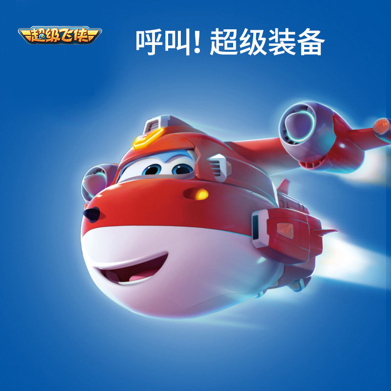  奥迪双钻云图儿童机器人/变形玩具