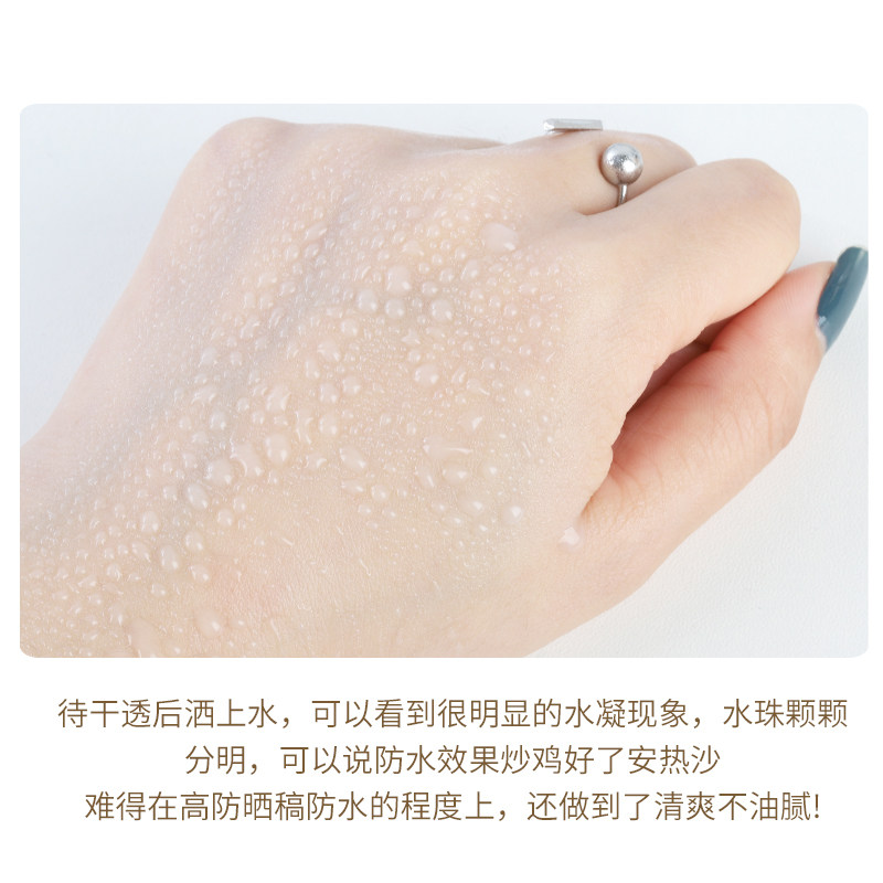 王俊凯同款日本资生堂安热沙anessa 蛋挞家美妆防晒霜