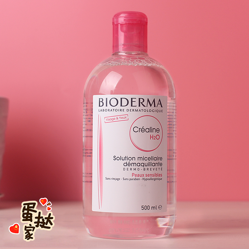 蓝水深层保湿洁面温和卸浊全脸可用 500ml 法国贝德玛卸妆水 粉水 蓝水深层保湿洁面温和卸浊全脸可用 500ml 法国贝德玛卸妆水 粉水
