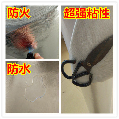 耐高温铝箔布不干胶 自粘铝箔屋顶楼顶隔热反光膜铝箔贴纸防晒膜 - 图2