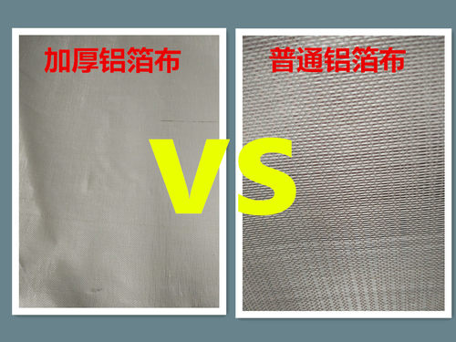邦特不干胶铝箔玻纤布 屋顶楼顶隔热反光膜 阻燃防水耐高温防火布 - 图3
