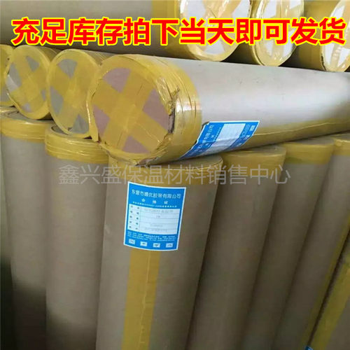 耐高温铝箔布不干胶 自粘铝箔屋顶楼顶隔热反光膜铝箔贴纸防晒膜 - 图3