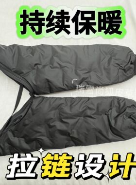 派克服马甲替换袖子羽绒服替换袖子加厚羽绒袖子袖子拉链款