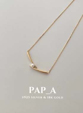 PAPA·轻奢系列 | 筷子·简约温婉·日常通勤·总长45cm可调节