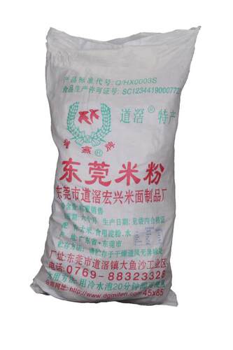正宗道滘穗燕牌东莞米粉8.8斤细炒米粉沙县小吃专用米粉广州米粉 - 图3