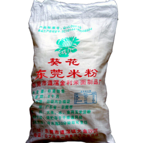 18斤装葵花牌东莞米粉广东道滘炒米粉蒸米粉沙县小吃米线摆摊炒粉 - 图3