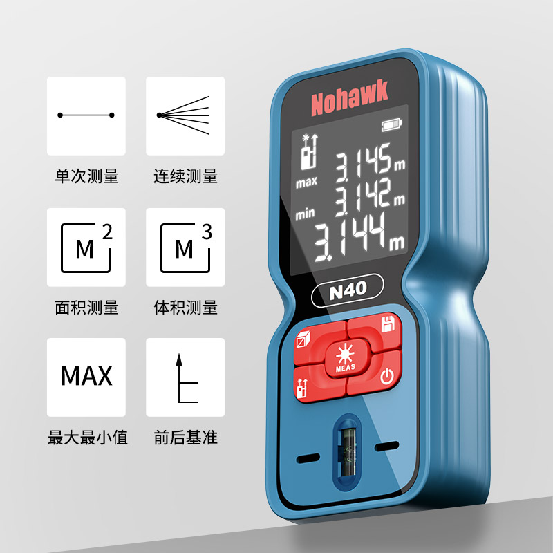 激光测距仪高精度手持红外线房屋测量仪器激光尺电子尺量房神器 - 图3