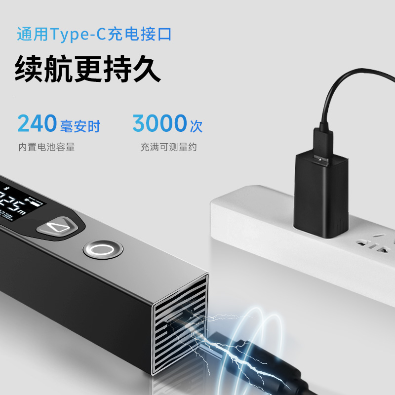 红外线测距仪高精度手持电子尺激光尺量房仪器室内距离测量仪 - 图1