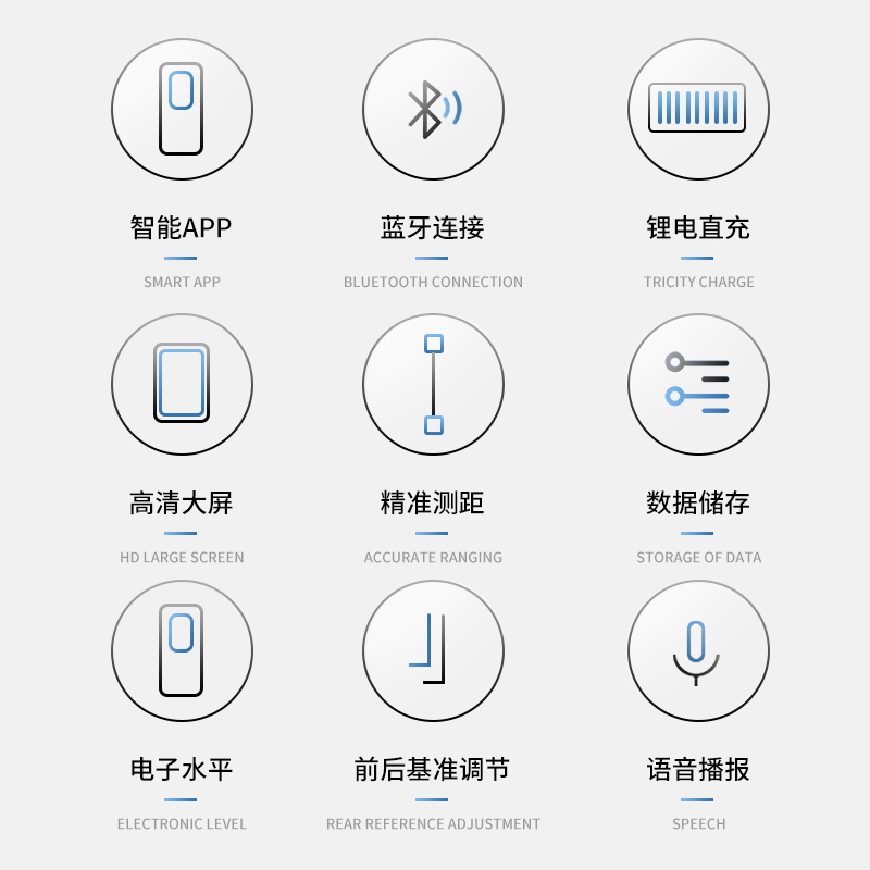 手持红外线激光测距仪蓝牙电子尺高精度测量仪器量房仪cad出图