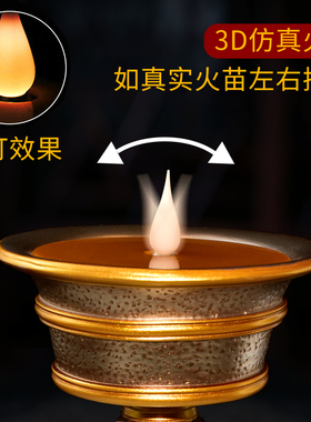 象瑞阁 充电led电子供佛烛台电子酥油灯座居家电蜡烛佛前长明灯
