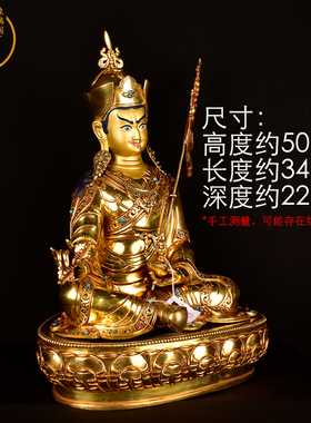 莲花生大师佛像尼泊尔手工