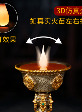 瑞阁电子吉祥象led供佛灯