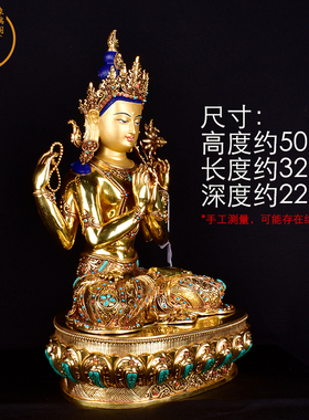 四臂观音尼泊尔鎏金精品15寸佛像