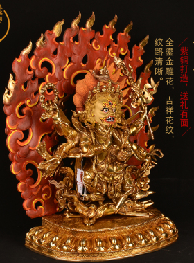 象瑞阁紫铜鎏金保平安藏密佛龛