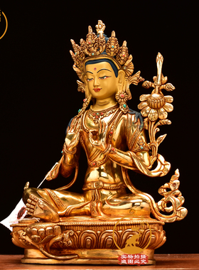 尼泊尔手工紫铜鎏金虚空藏菩萨