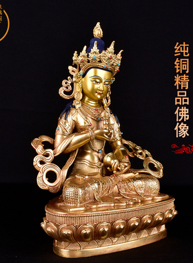 瑞阁西藏精工供奉金刚萨埵佛像