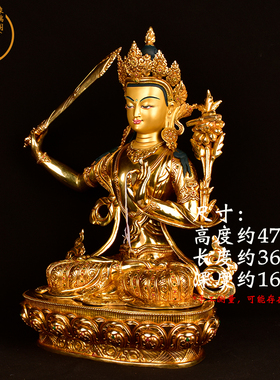文殊菩萨藏传佛像尼泊尔手工