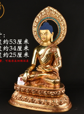 象瑞阁紫铜鎏金保平安