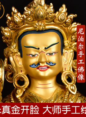 象瑞阁尼泊尔手工紫铜尊莲花生