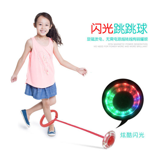 QQ旋舞闪光跳跳圈旋转跳跳球软管闪光跳跳球幼儿园儿童玩具发光球 - 图0
