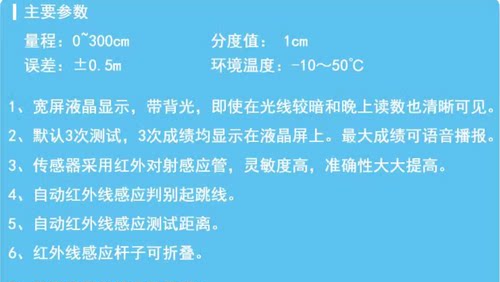 立定跳远专用垫中考加厚防滑橡胶测试垫子儿童学生室内家用跳远垫 - 图1