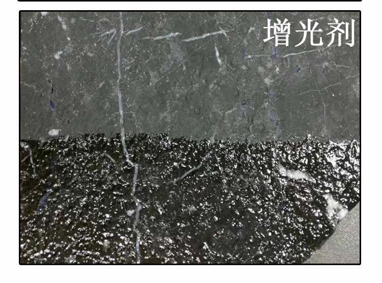 石材增光剂增亮增艳文化石花岗岩油性芝麻黑火烧板色差红砖防护漆,淘宝优惠券,粉丝福利购,淘宝优惠卷