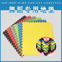 Street Dance Taekwondo Splicing Foam Ground Breakingmat Bboy Dance Floor Applique Home Gym Thickening