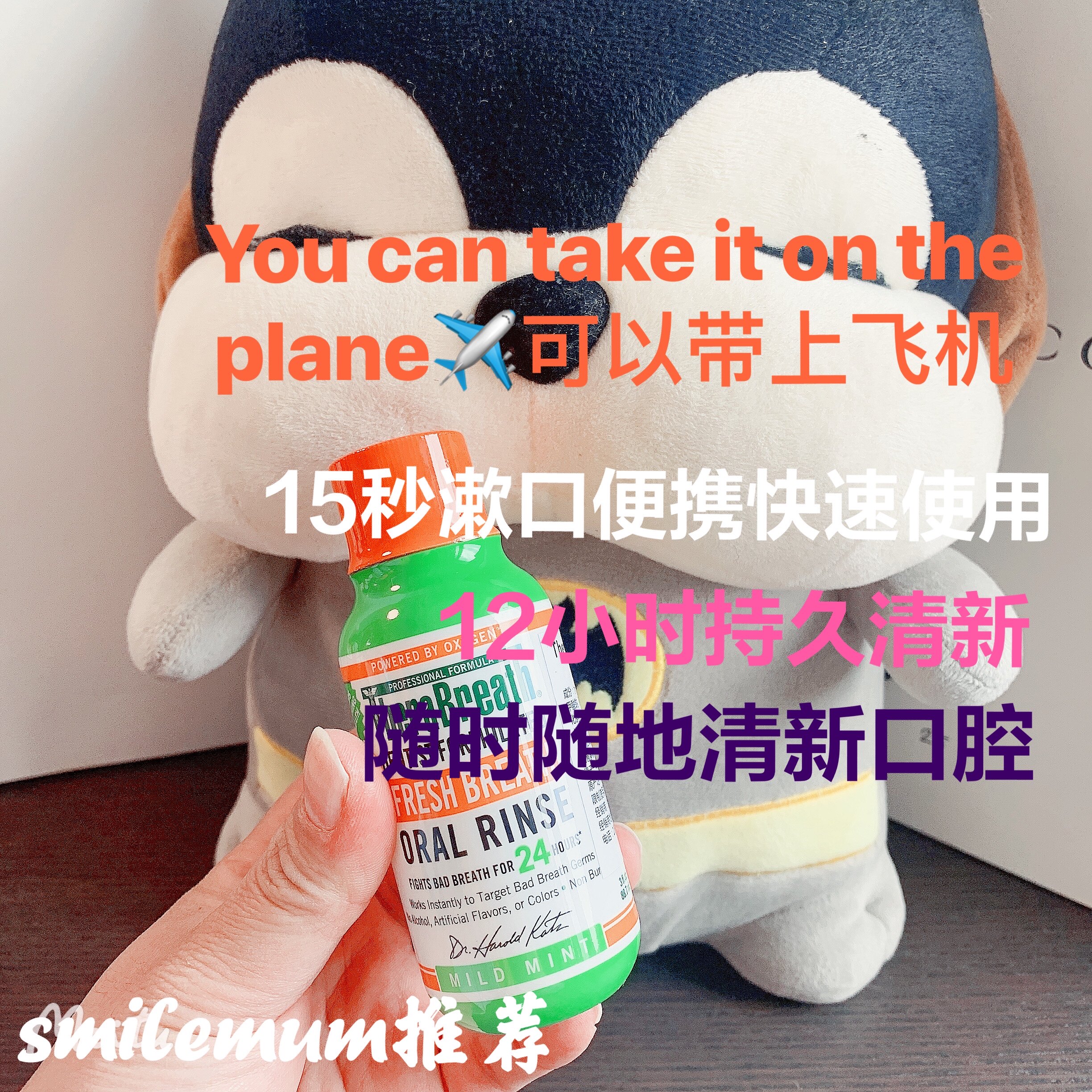 美国凯斯博士漱口水去口臭孕妇儿童温和0酒精便携旅行装88.7ml,淘宝优惠券,粉丝福利购,淘宝优惠卷