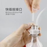 [Беспокойство -Бесплано Творческий Оригинальный Аквариум] DIY Generator CO2 быстро скручивает двойной крышку бутылки с двойным диоксидом углекислого газа.