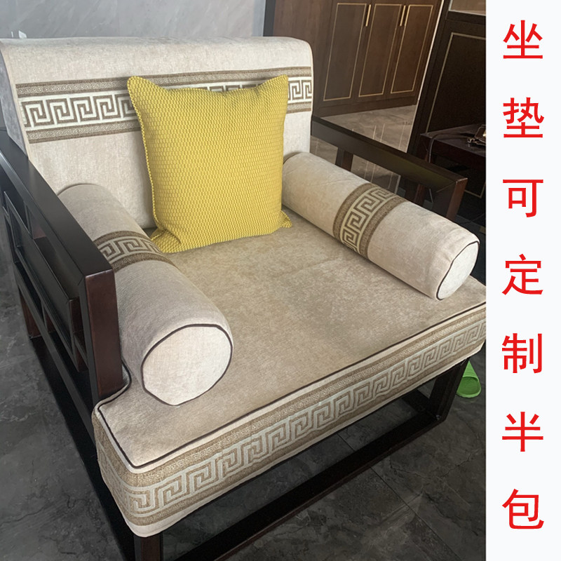 新中式沙发垫套罩四季通用防滑盖布高档实木北欧简约红木组合垫子,淘宝优惠券,粉丝福利购,淘宝优惠卷